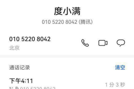 安远为什么选择专业追讨公司来处理您的债务纠纷？