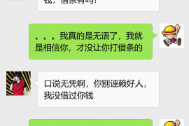 安远对付老赖：刘小姐被老赖拖欠货款